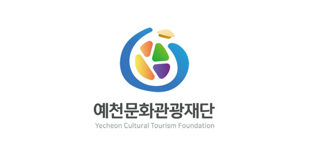 예천문화관광재단 CI 활용형 1