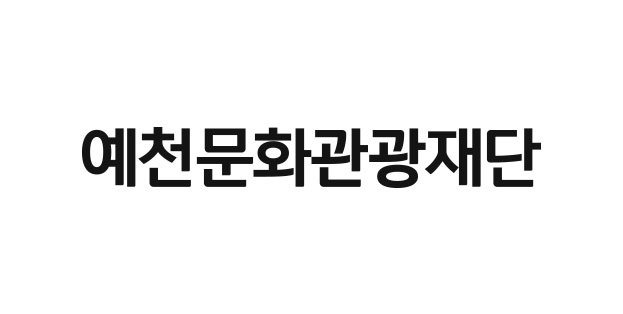 로고 국문 Type