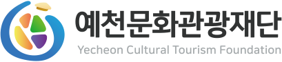 예천문화관광재단 로고