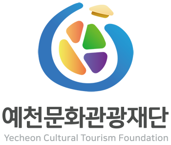 예천문화관광재단 연혁로고