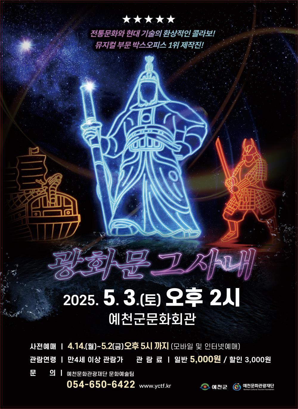 광화문그사내