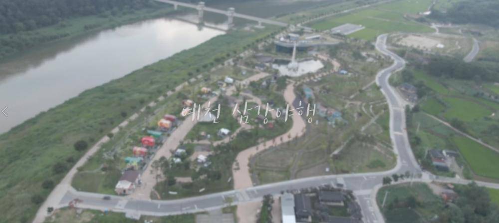 2021 삼강야행 1일차 영상