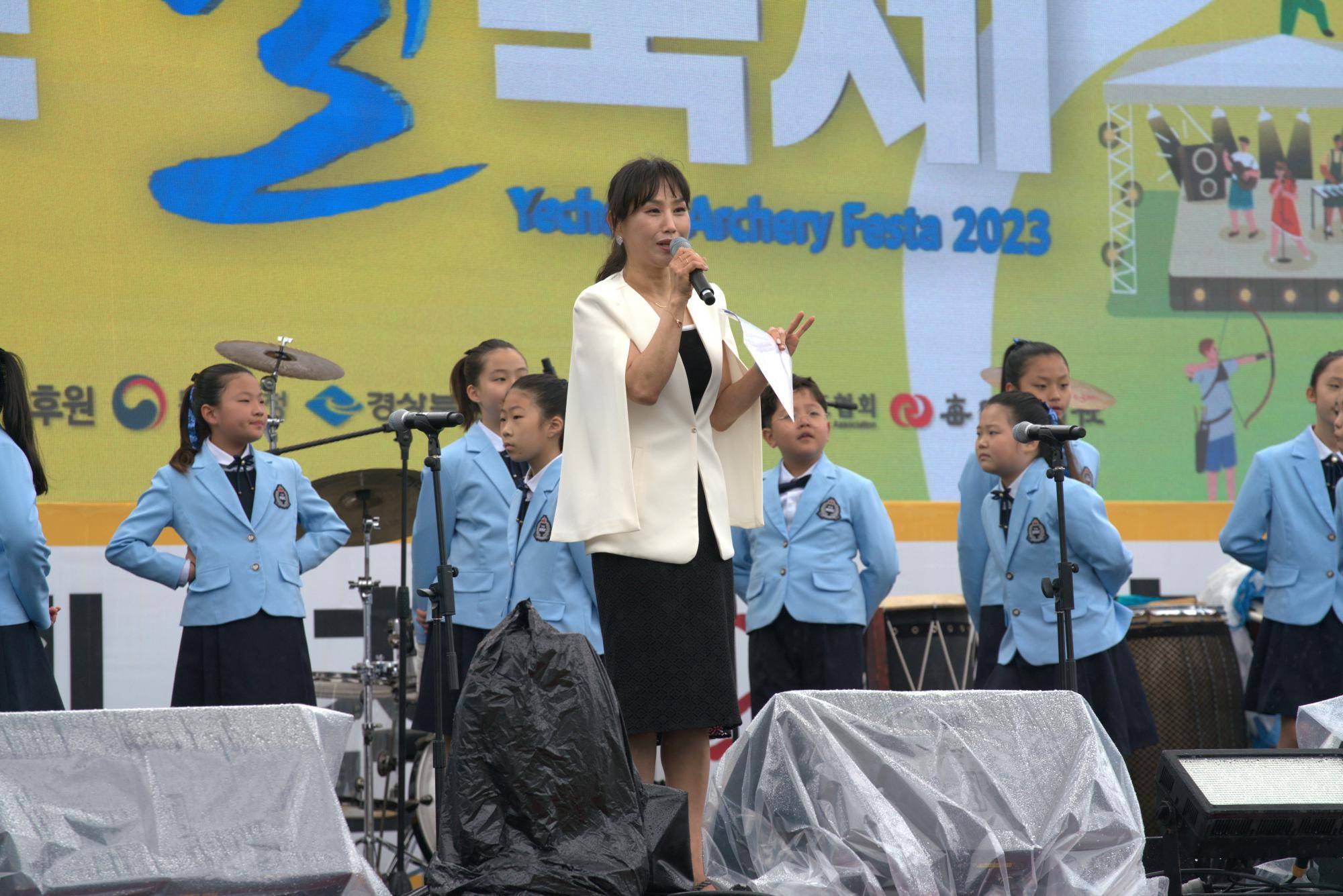 2023 예천활축제 공연 이벤트