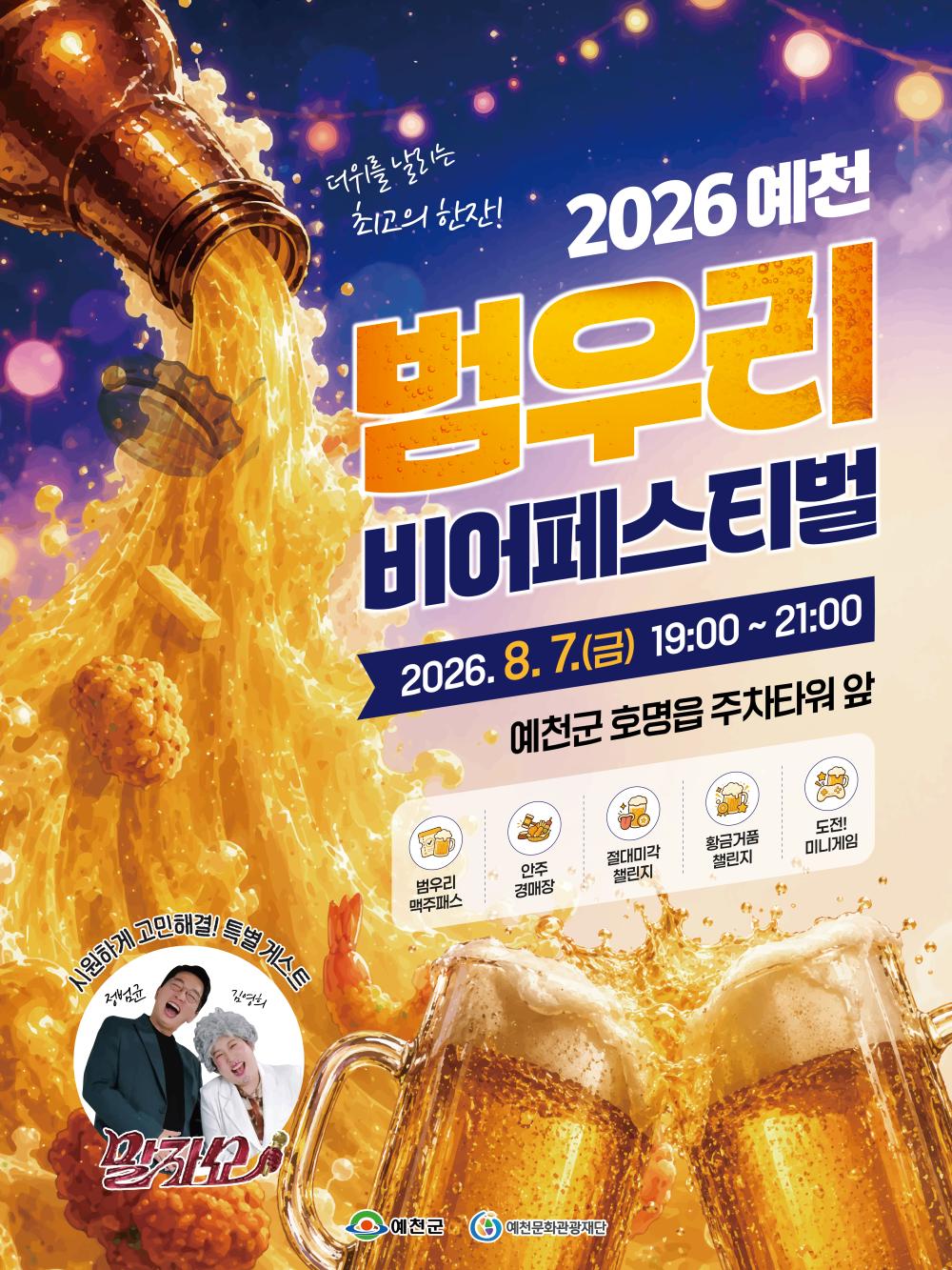 범우리